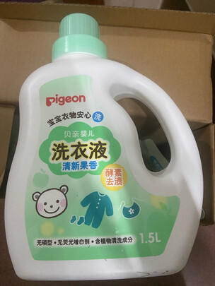 婴儿洗衣液