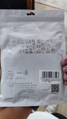 HDMI线