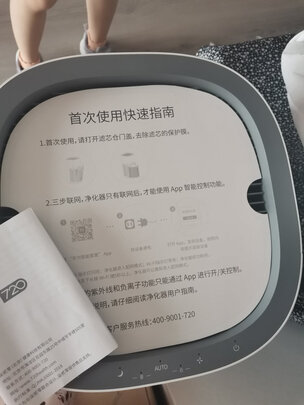 华为智选FC500A一个月后开始后悔了诉说原因