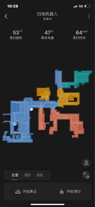 扫地机器人|石头T7S Plus集尘套装扫地机器人怎么样上手一周说讲感受