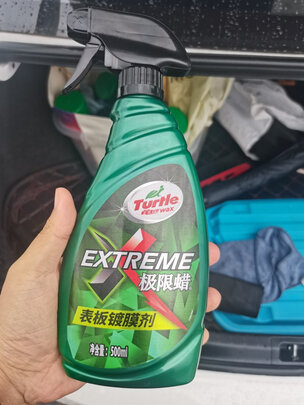 车蜡
