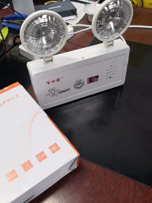 消防应急灯