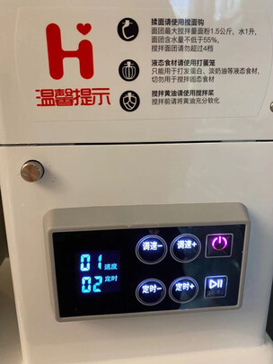 厨师机|【今日头条】海氏m5厨师机和海氏m6哪个好？告诉大家真相内幕