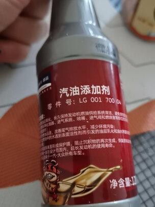 燃油宝