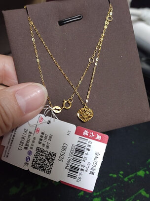 18K金吊坠