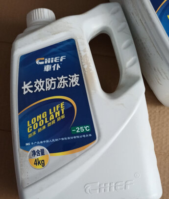 汽车防冻液