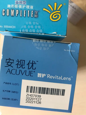 美瞳隐形眼镜护理液