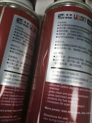 汽油添加剂