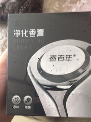 汽车香水