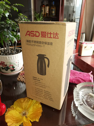 保温壶