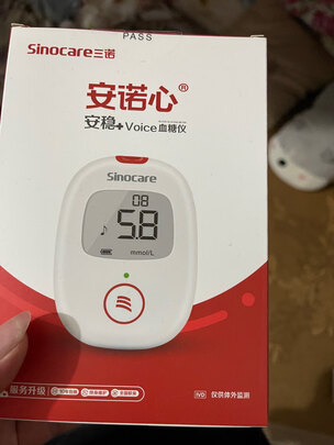 血糖试纸