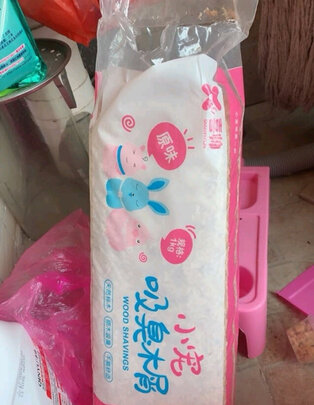 仓鼠木屑