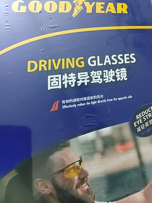 太阳镜