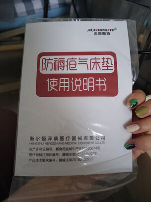 防褥疮气垫床