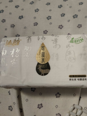车载纸巾盒