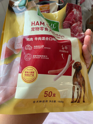 狗狗零食