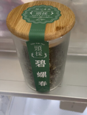 碧螺春茶叶