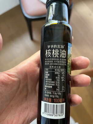 一:选购碧欧奇碧欧奇有机核桃油200ml建议