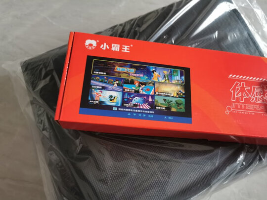游戏机