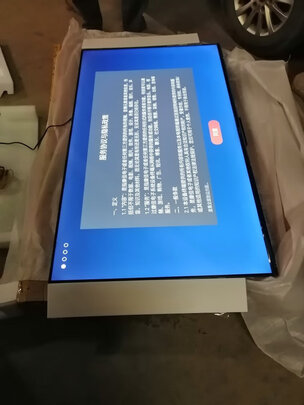 康佳(KONKA)55G5U好不好用