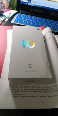 小米小米10S是哪里生产的，值吗