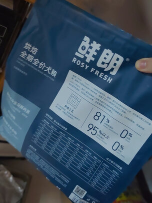 狗粮