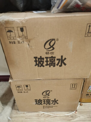 玻璃水
