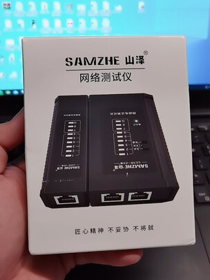 网线测试仪