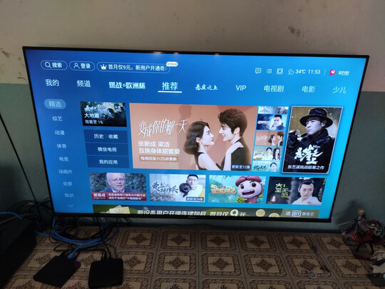 海信（Hisense）43E3F 43英寸 4K超高清智慧语音 超薄悬浮全面屏 智能液晶教育彩电电视机支持投屏 以旧换新
