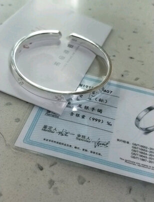 银手镯