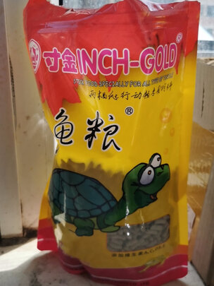 龟粮饲料