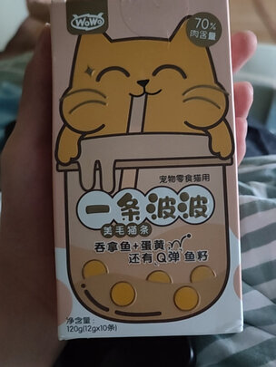 猫条猫零食