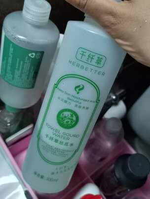 爽肤水