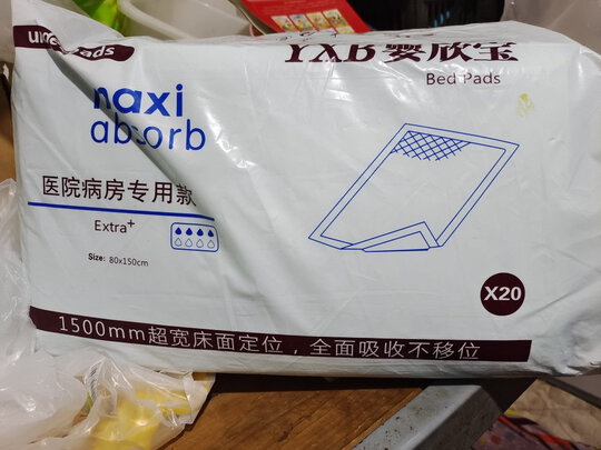 护理垫