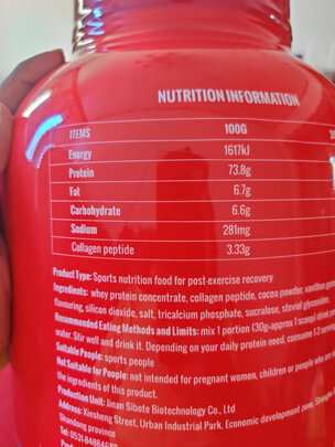 蛋白粉|用户揭秘诺特兰德乳清蛋白粉好吗,入手解密评测真相