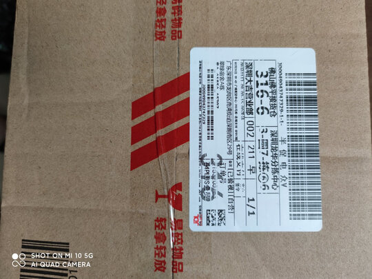 汽车应急启动电源