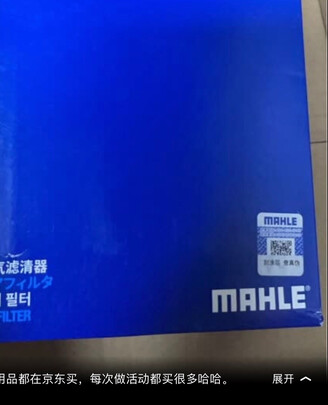 滤清器套装