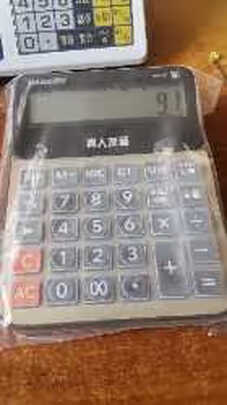 计算器