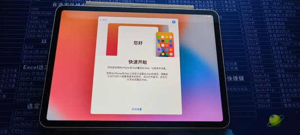 Apple平板电脑怎么样 为什么我后悔买晚了 栗浩洋博客 Apple平板电脑怎么样 为什么我后悔买晚了 栗浩洋博客