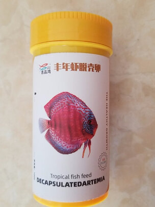 鱼粮