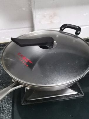 炒锅