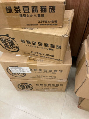 豆腐猫砂