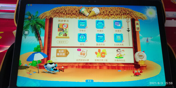 优学派优学派U90e评判质量差有依据吗？