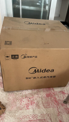 %title插图%num 美的(Midea)蒸烤箱一体机嵌入式50L家用蒸烤一体机搪瓷内胆低温发酵手机APP操控BS5055W 家电 智能家电