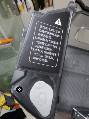 扫地机器人|参考剖析美的M6怎么样?深度测评剖析