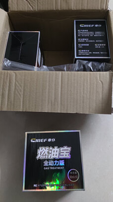 汽油添加剂