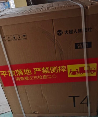 火星人T4BC集成灶|火星人T4BC集成灶怎么样？亲身体验告知你实情！