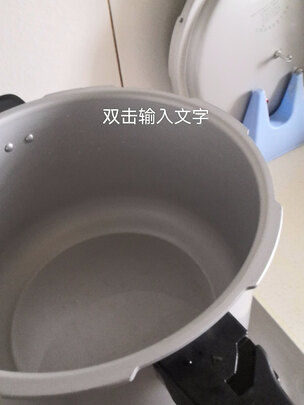 高压锅