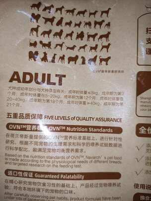 狗粮