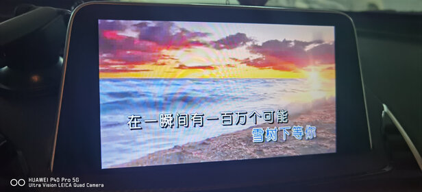 车载U盘